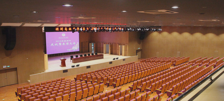 深圳市高級(jí)中學(xué)北校區(qū)劇場劇院