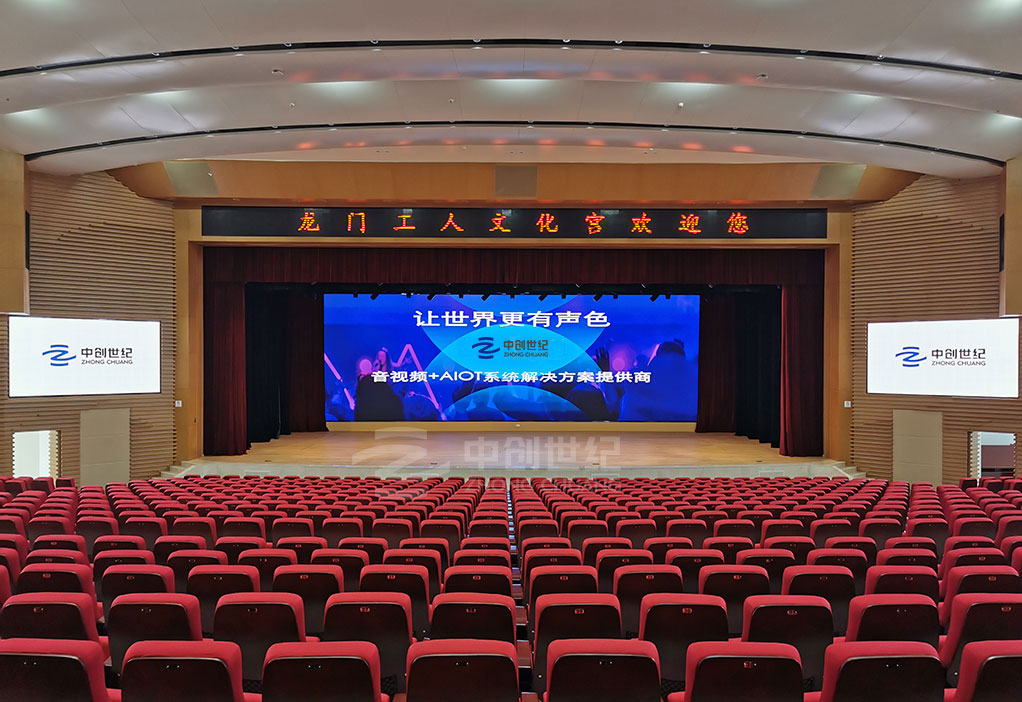 案例1-惠州龍門縣工人文化宮-劇場(chǎng)劇院.jpg 案例1-惠州龍門縣工人文化宮-劇場(chǎng)劇院.jpg