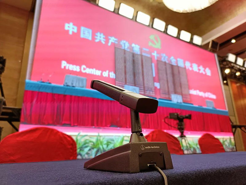 鐵三角 AT881TL/SS 臺(tái)式單音頭超指向性電容話筒 鐵三角 AT881TL/SS 臺(tái)式單音頭超指向性電容話筒